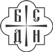 Православно Братство Св. Доситеја – Ниш